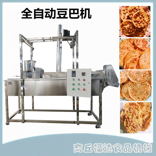 自动化生产线设备选购指南 豆巴机与麻花机的应用与价格分析