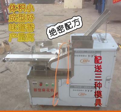 全自动小型麻花机 一机成型、静压切断，开启麻花高效生产新时代