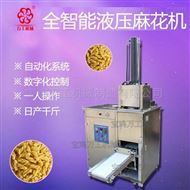 五代麻花机 传统美食的现代化革新